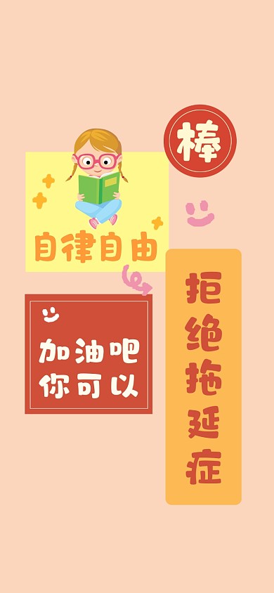 新年心愿手机壁纸