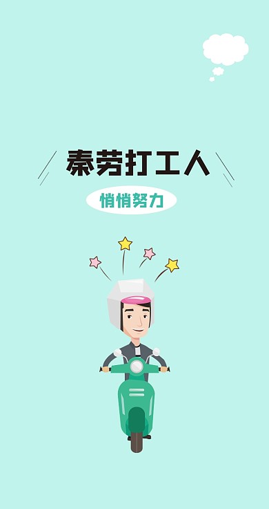 姓氏秦纯色手机壁纸
