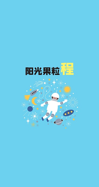姓氏程纯色插画手机壁纸