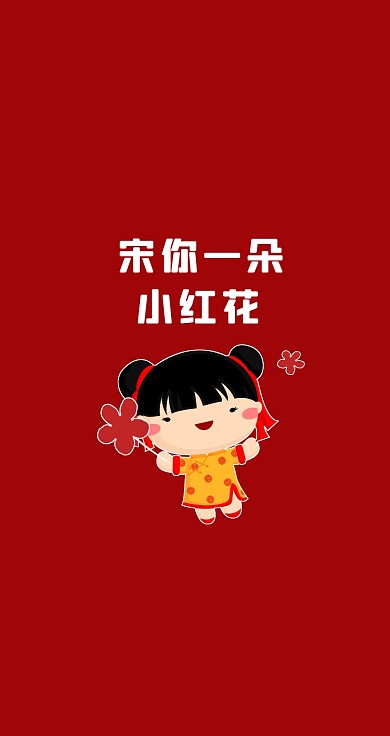 姓氏宋插画手机壁纸