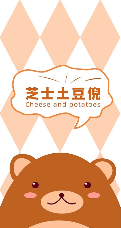 姓氏倪卡通手机壁纸