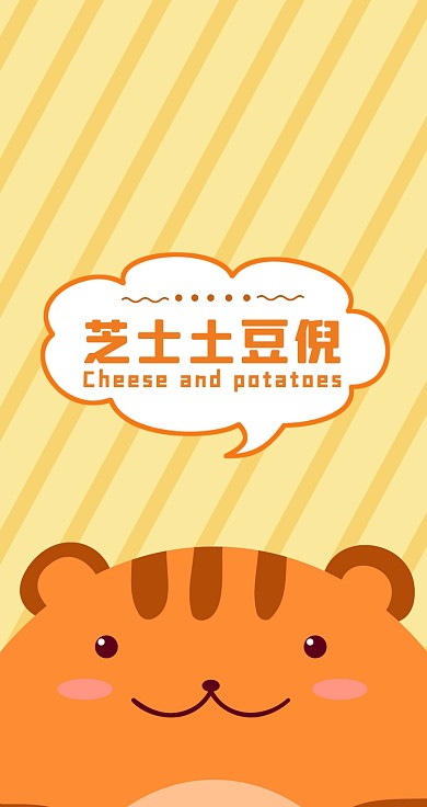 姓氏倪插画手机壁纸