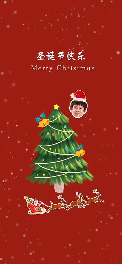 圣诞节手绘卡通手机壁纸手绘圣诞树2022