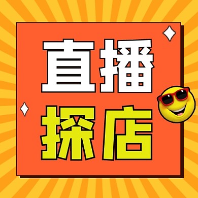 直播探店公众号次图