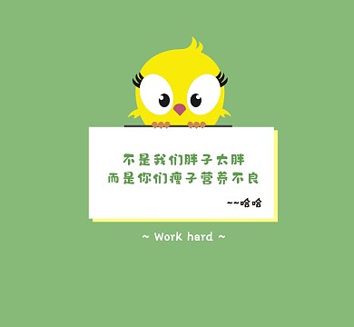 卡通趣味朋友圈封面