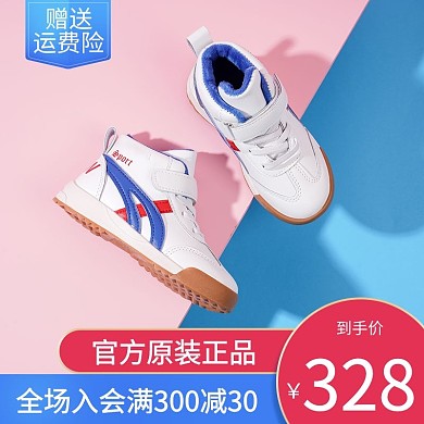 简约服装鞋业主图直通车模板年货节618