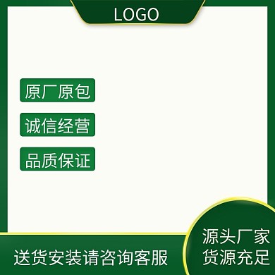 1688主图设计图