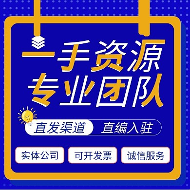 新媒体广告类主图直通车图