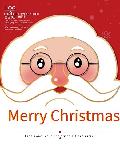 简约圣诞老人圣诞节平安夜红色喜庆节日海报