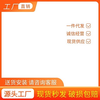 1688工厂直销主图服装鞋业电商直通车