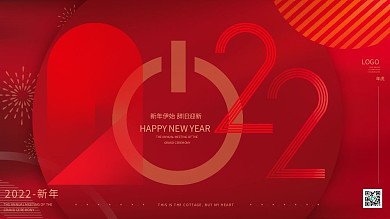 喜庆红2022年新年虎年元旦快乐节日展板