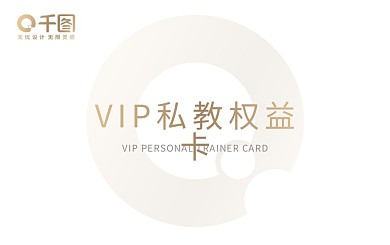 简约大气极简风渐变会员卡名片