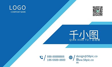 蓝色白色简约商务几何名片卡证矢量图模板