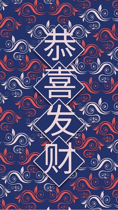 元素铺满扁平风手机壁纸