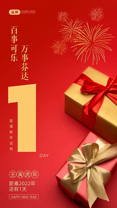 百事可乐，万事芬达。