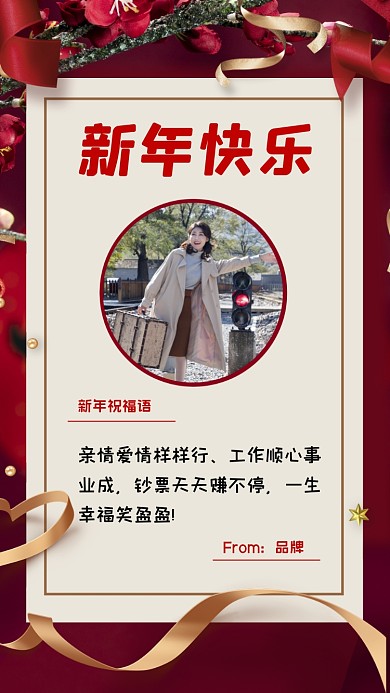 亲情爱情样样行、工作顺心事业成，钞票天天赚不停，一生幸福笑盈盈!