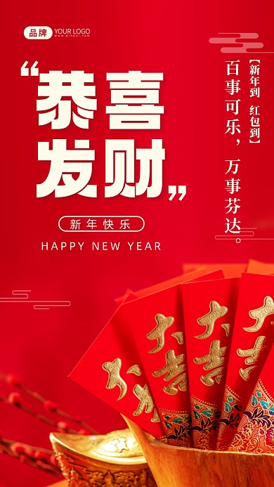 百事可乐，万事芬达。