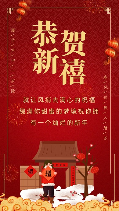 就让风捎去满心的祝福，缀满你甜蜜的梦境祝你拥有一个灿烂的新年!