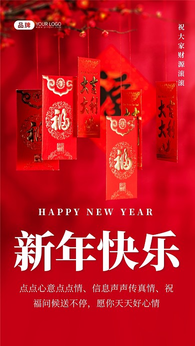 点点心意点点情、信息声声传真情、祝福问候送不停,愿你天天好心情。