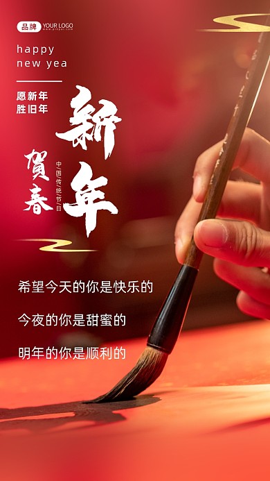 希望今天的你是快乐的，今夜的你是甜蜜的，明年的你是顺利的,