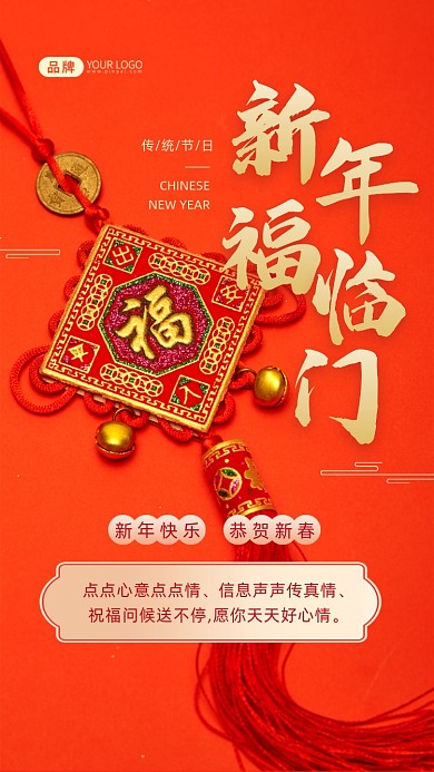 点点心意点点情、信息声声传真情、祝福问候送不停,愿你天天好心情。