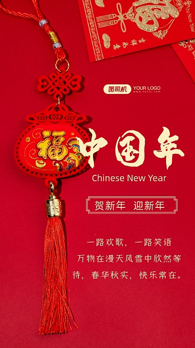 一路欢歌，一路笑语，万物在漫天风雪中欣然等待，春华秋实，快乐常在。