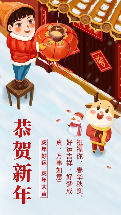 祝福你，春华秋实，好运吉祥，好梦成真，万事如意!