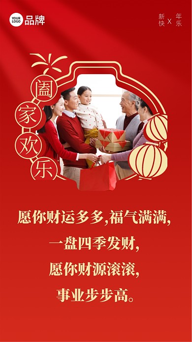 愿你财运多多,福气满满，一盘四季发财，愿你财源滚滚，事业步步高。