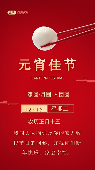 我同夫人向你及你的家人致以节日的问候，并祝你们新年快乐、家庭幸福。