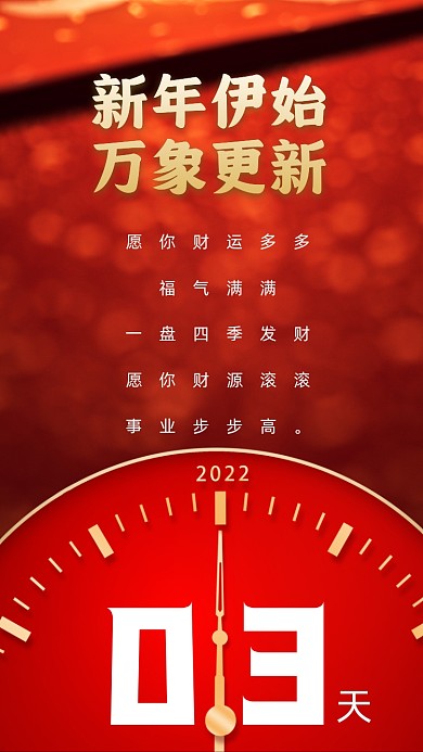 愿你财运多多,福气满满，一盘四季发财，愿你财源滚滚，事业步步高。