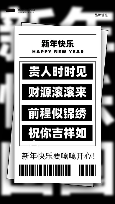 贵人时时见;财源滚滚来，前程似锦绣。祝你吉祥如意。