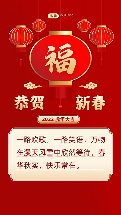 一路欢歌，一路笑语，万物在漫天风雪中欣然等待，春华秋实，快乐常在。