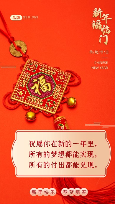 祝愿你在新的一年里，所有的梦想都能实现，所有的付出都能兑现。