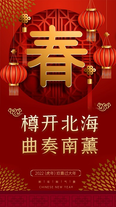 樽开北海，曲奏南薰。