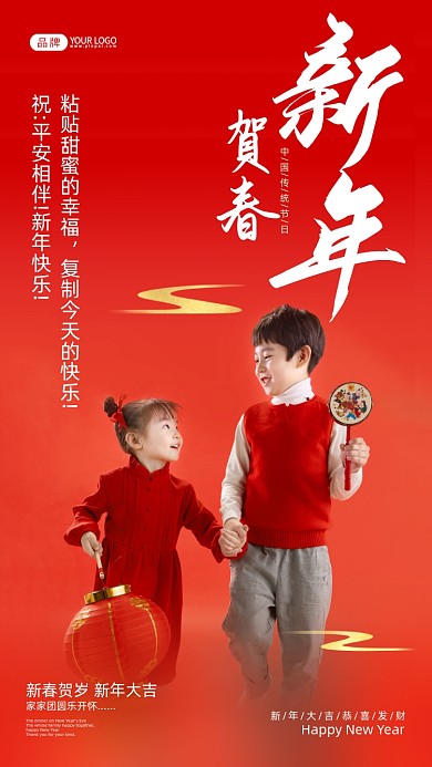 粘贴甜蜜的幸福，复制今天的快乐!祝:平安相伴!新年快乐!