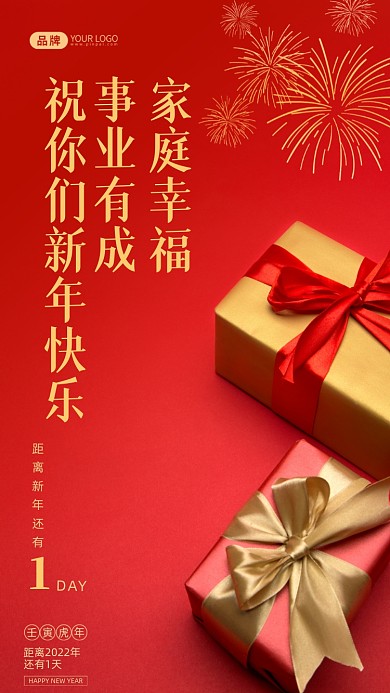 祝你们新年快乐、事业有成、家庭幸福。