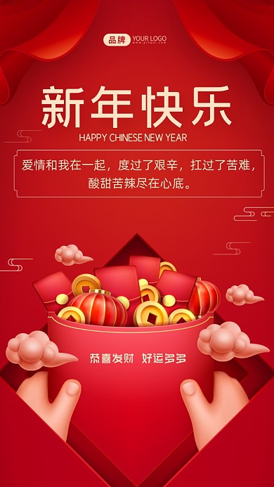 爱情和我在一起，度过了艰辛，扛过了苦难，酸甜苦辣尽在心底。