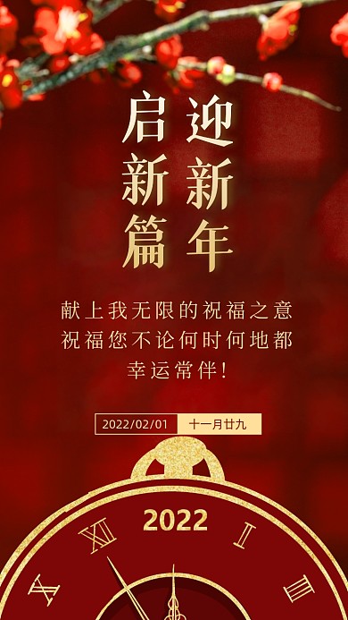 献上我无限的祝福之意，祝福您不论何时何地都幸运常伴!