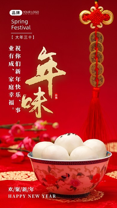 祝你们新年快乐、事业有成、家庭幸福。