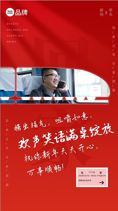 捞出福气，咀嚼如意，欢声笑语满桌绽放，祝你新年天天开心，万事顺畅!