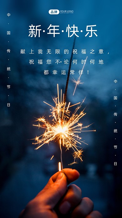 献上我无限的祝福之意，祝福您不论何时何地都幸运常伴!