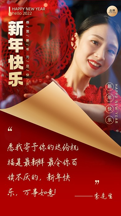 愿我寄予你的这份祝福是最新鲜最令你百读不厌的，新年快乐，万事如意!