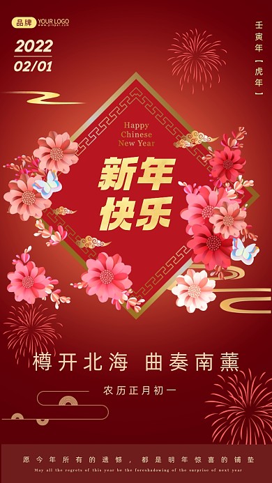 樽开北海，曲奏南薰。