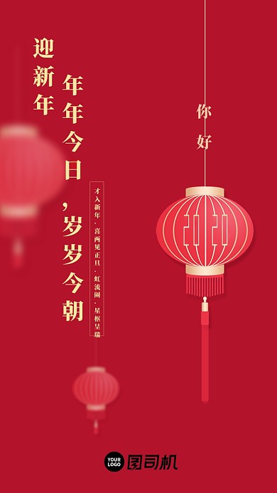 年年今日，岁岁今朝。