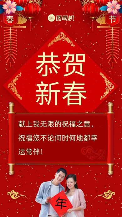 献上我无限的祝福之意，祝福您不论何时何地都幸运常伴!