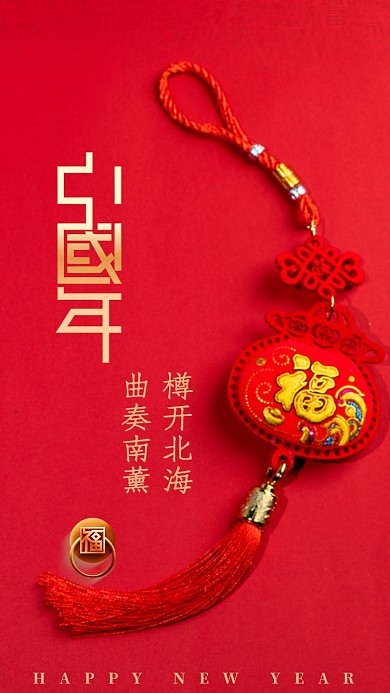 樽开北海，曲奏南薰。