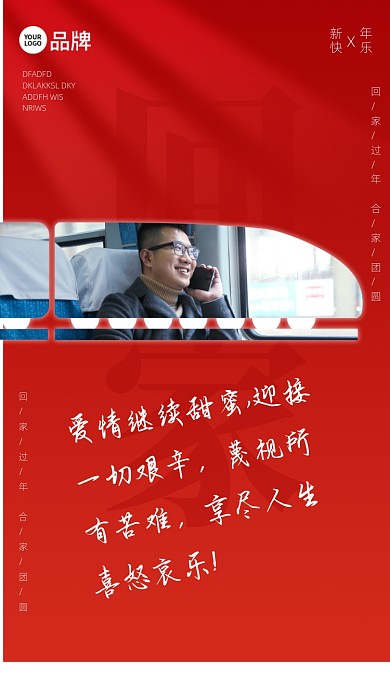 爱情继续甜蜜,迎接一切艰辛，蔑视所有苦难，享尽人生喜怒哀乐!