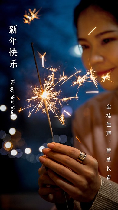 金桂生辉，萱草长春。