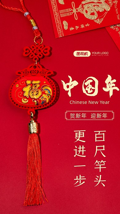 百尺竿头，更进一步。