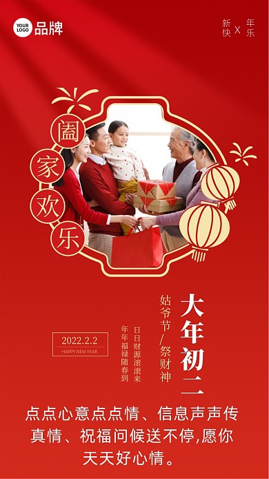 点点心意点点情、信息声声传真情、祝福问候送不停,愿你天天好心情。